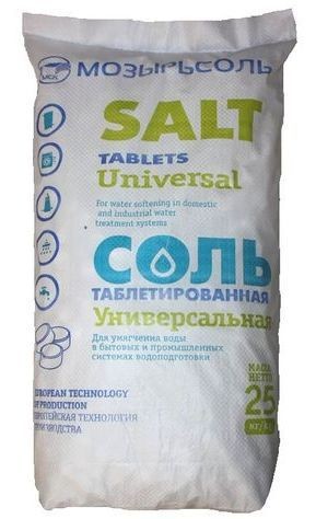 Таблетированная соль Белорусская до 39 мешков  