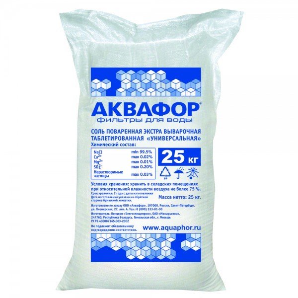 Таблетированная соль Аквафор 25 кг. 
